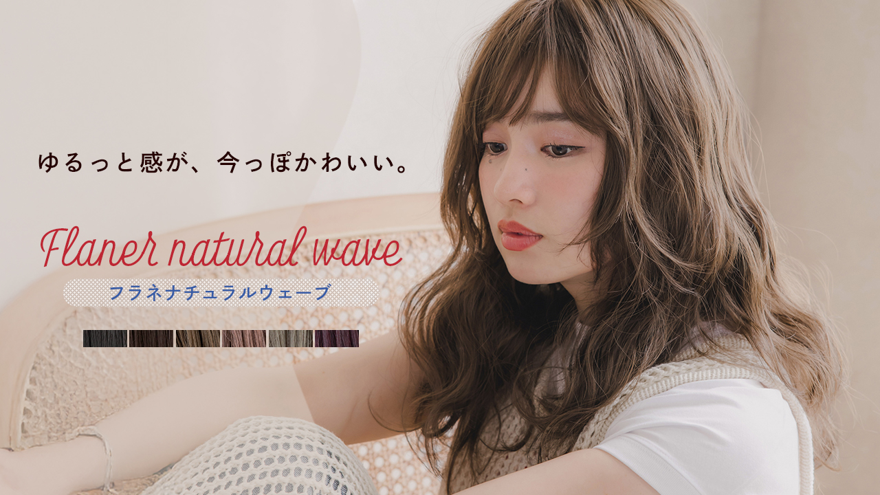 Amazon.co.jp: [ブライトララ] ウィッグ セミロング ミディアム